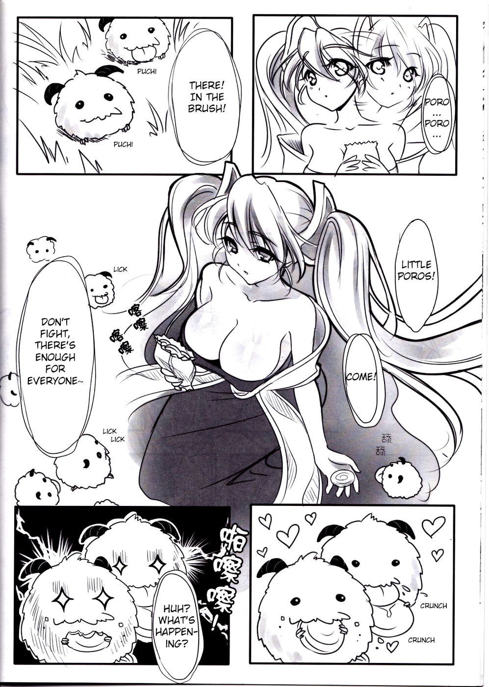 Hentai Manga Comic-Sona's Poro Feeding Diary-Read-5